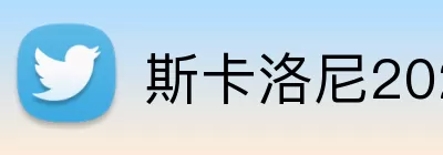悟空APP logo